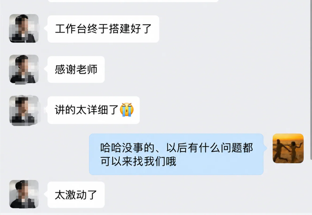 学员完成 WorkBuddy 工作台搭建并认可课程讲解详细的真实反馈截图