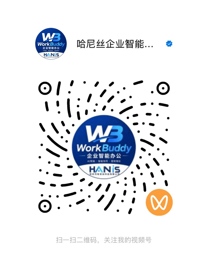 官方视频号二维码